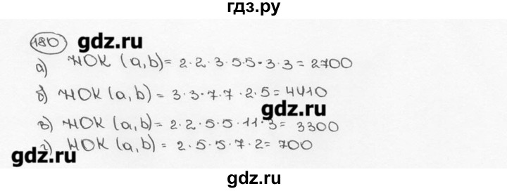 ГДЗ по математике 6 класс  Виленкин   учебник 2015. номер - 180 (184), Решебник №3