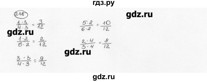 ГДЗ по математике 6 класс  Виленкин   учебник 2015. номер - 218 (223), Решебник №3