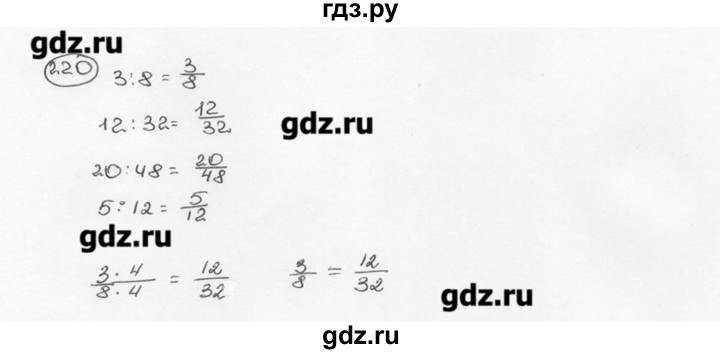 ГДЗ по математике 6 класс  Виленкин   учебник 2015. номер - 220 (225), Решебник №3