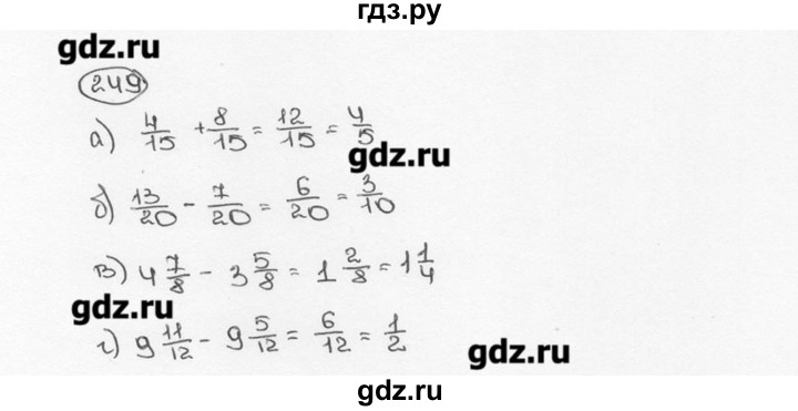 ГДЗ по математике 6 класс  Виленкин   учебник 2015. номер - 249 (254), Решебник №3