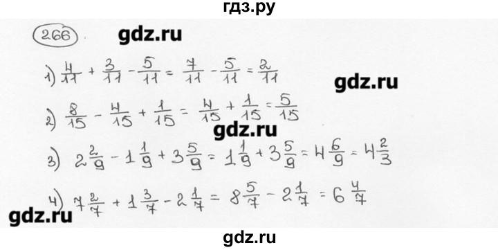 ГДЗ по математике 6 класс  Виленкин   учебник 2015. номер - 266 (271), Решебник №3
