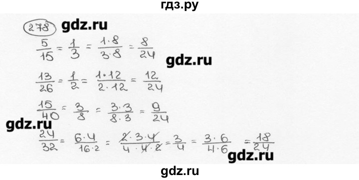 ГДЗ по математике 6 класс  Виленкин   учебник 2015. номер - 278 (283), Решебник №3