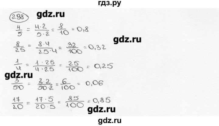 ГДЗ по математике 6 класс  Виленкин   учебник 2015. номер - 298 (303), Решебник №3