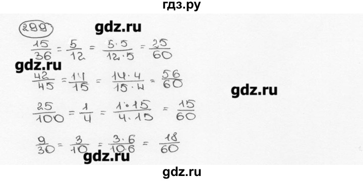 ГДЗ по математике 6 класс  Виленкин   учебник 2015. номер - 299 (304), Решебник №3
