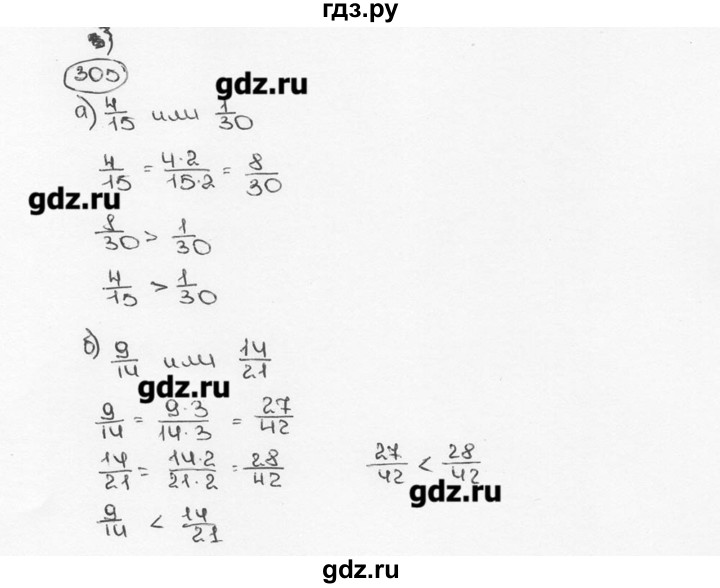 ГДЗ по математике 6 класс  Виленкин   учебник 2015. номер - 305 (310), Решебник №3