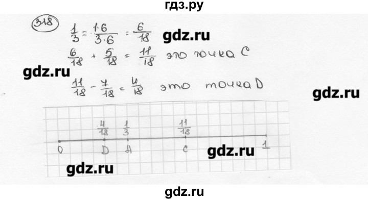 ГДЗ по математике 6 класс  Виленкин   учебник 2015. номер - 318 (323), Решебник №3