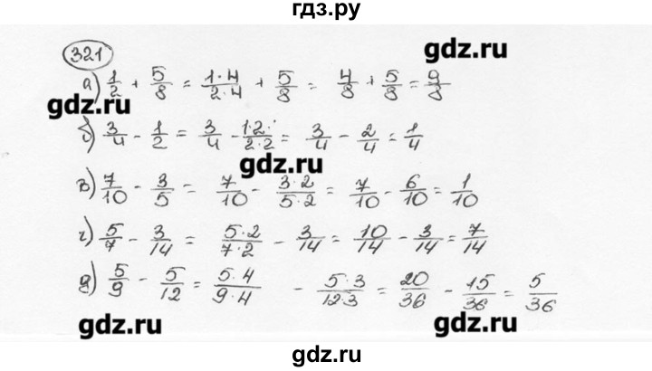 ГДЗ по математике 6 класс  Виленкин   учебник 2015. номер - 321 (326), Решебник №3