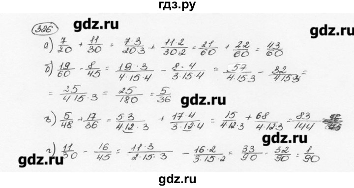 ГДЗ по математике 6 класс  Виленкин   учебник 2015. номер - 326 (331), Решебник №3
