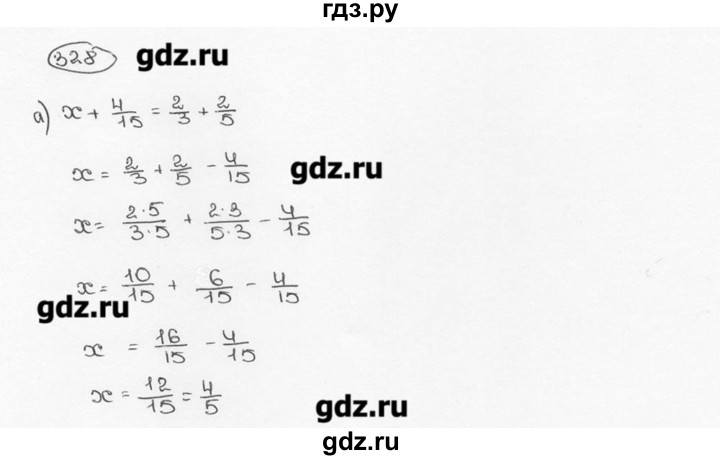 ГДЗ по математике 6 класс  Виленкин   учебник 2015. номер - 328 (333), Решебник №3