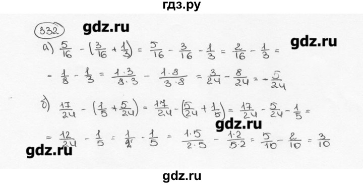 ГДЗ по математике 6 класс  Виленкин   учебник 2015. номер - 332 (337), Решебник №3