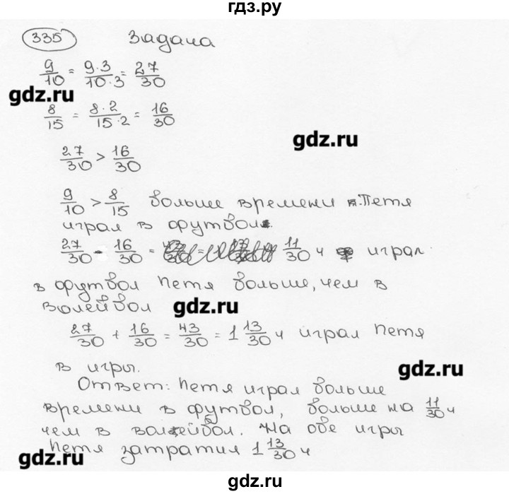 ГДЗ по математике 6 класс  Виленкин   учебник 2015. номер - 335 (340), Решебник №3