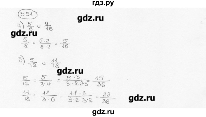 ГДЗ по математике 6 класс  Виленкин   учебник 2015. номер - 351 (356), Решебник №3