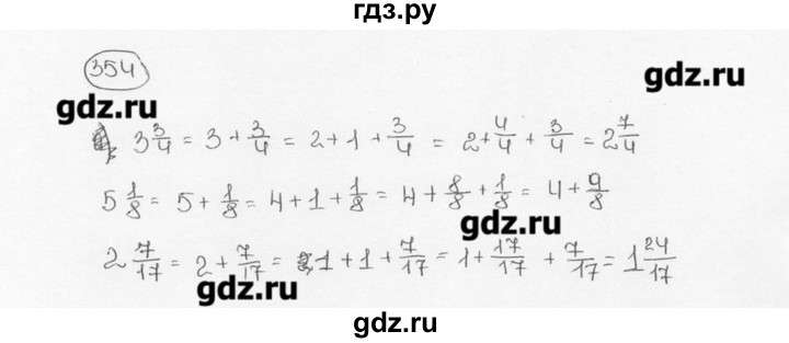 ГДЗ по математике 6 класс  Виленкин   учебник 2015. номер - 354 (359), Решебник №3