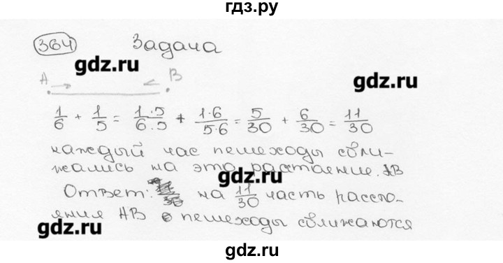 ГДЗ по математике 6 класс  Виленкин   учебник 2015. номер - 364 (369), Решебник №3