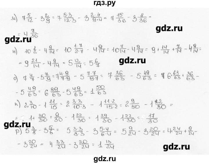 ГДЗ по математике 6 класс  Виленкин   учебник 2015. номер - 377 (382), Решебник №3