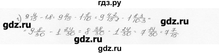 ГДЗ по математике 6 класс  Виленкин   учебник 2015. номер - 379 (384), Решебник №3