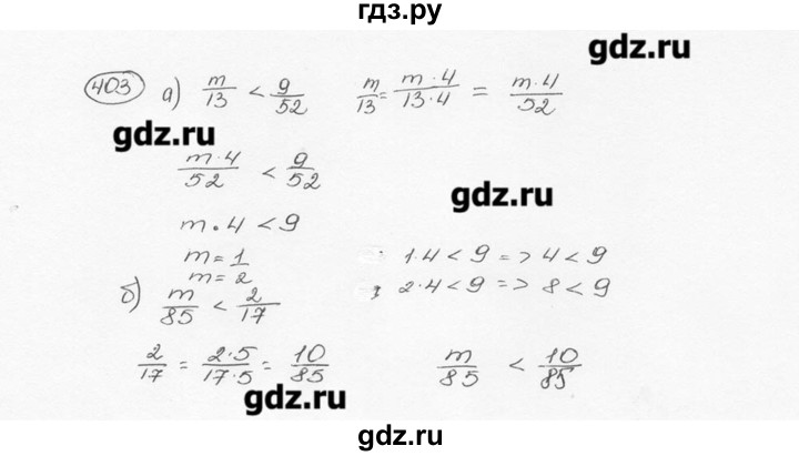 ГДЗ по математике 6 класс  Виленкин   учебник 2015. номер - 403 (408), Решебник №3