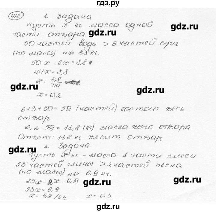ГДЗ по математике 6 класс  Виленкин   учебник 2015. номер - 412 (417), Решебник №3