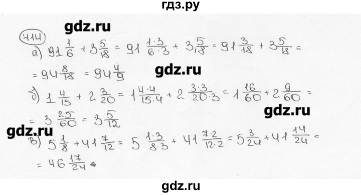 ГДЗ по математике 6 класс  Виленкин   учебник 2015. номер - 414 (419), Решебник №3