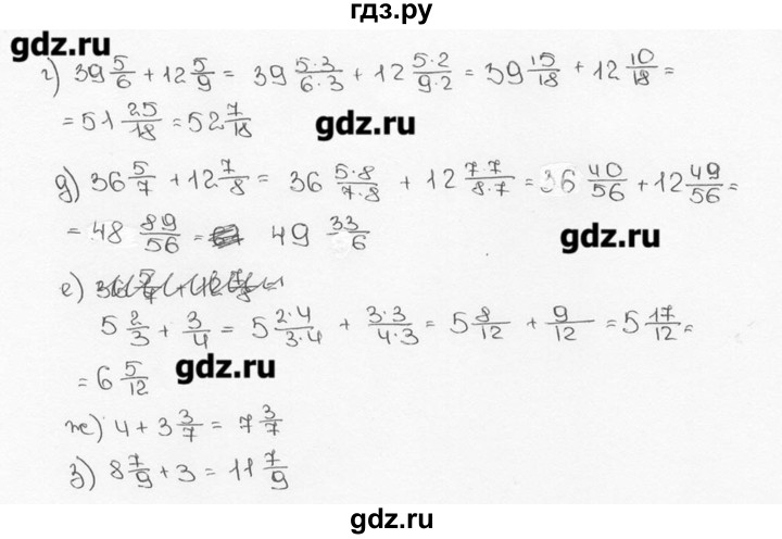 ГДЗ по математике 6 класс  Виленкин   учебник 2015. номер - 414 (419), Решебник №3