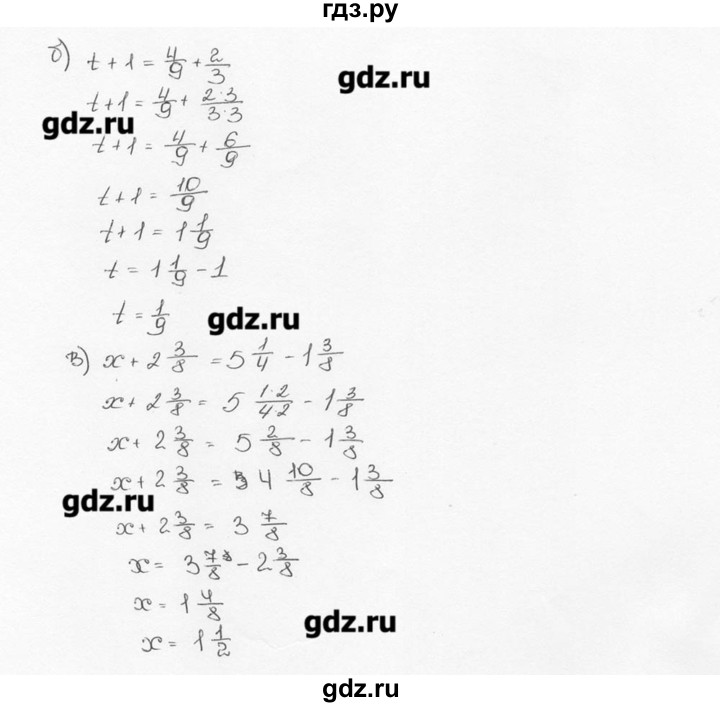 ГДЗ по математике 6 класс  Виленкин   учебник 2015. номер - 416 (421), Решебник №3