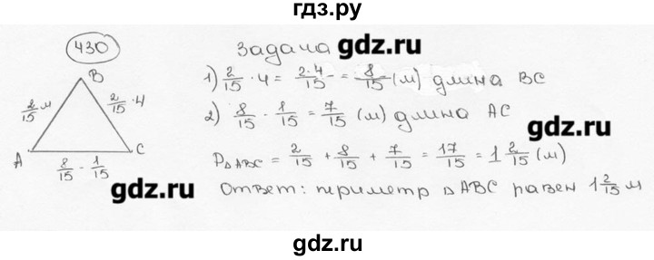 ГДЗ по математике 6 класс  Виленкин   учебник 2015. номер - 430 (435), Решебник №3