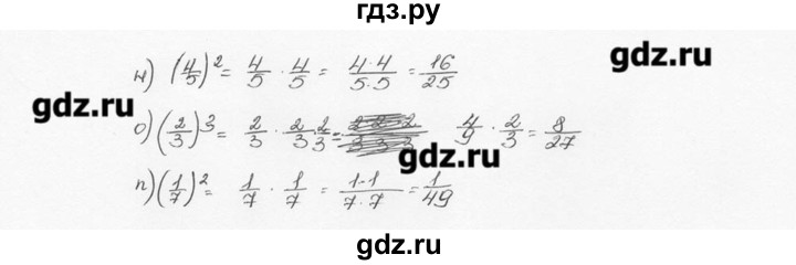 ГДЗ по математике 6 класс  Виленкин   учебник 2015. номер - 433 (438), Решебник №3