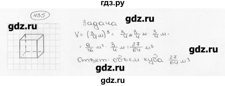 ГДЗ по математике 6 класс  Виленкин   учебник 2015. номер - 435 (440), Решебник №3