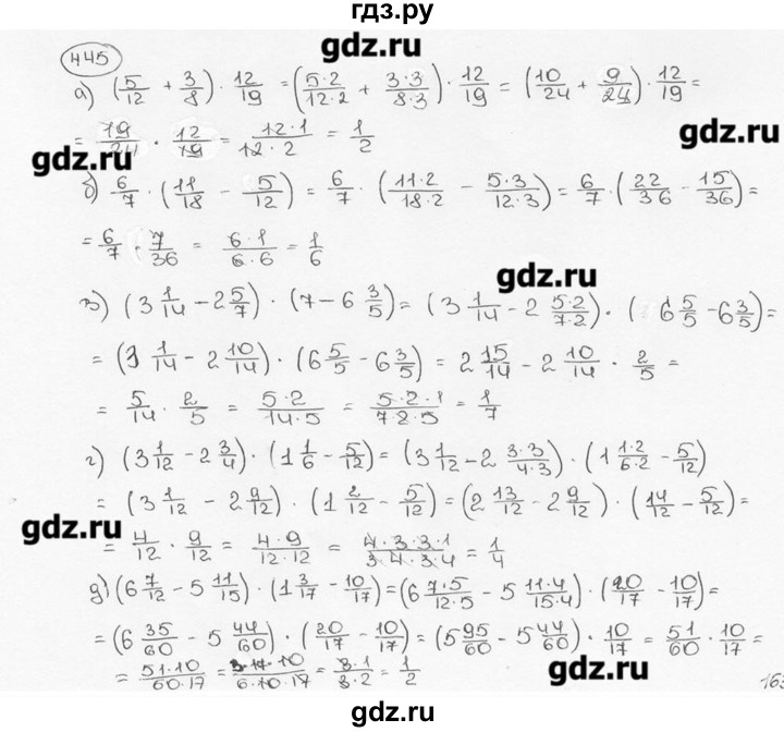 ГДЗ по математике 6 класс  Виленкин   учебник 2015. номер - 445 (450), Решебник №3