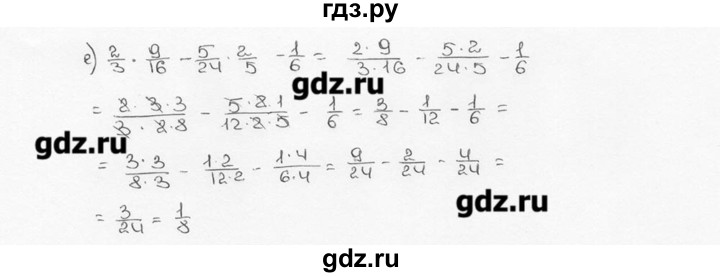 ГДЗ по математике 6 класс  Виленкин   учебник 2015. номер - 446 (451), Решебник №3