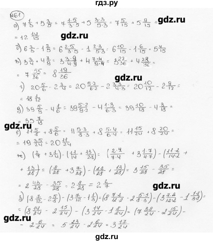 ГДЗ по математике 6 класс  Виленкин   учебник 2015. номер - 461, Решебник №3