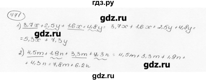 ГДЗ по математике 6 класс  Виленкин   учебник 2015. номер - 471 (476), Решебник №3