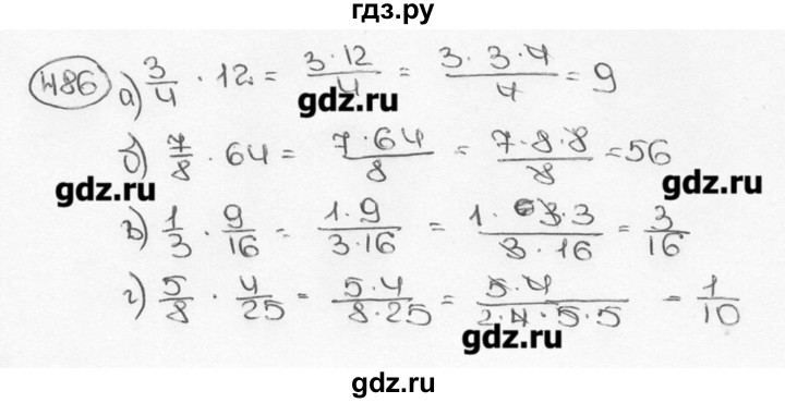 ГДЗ по математике 6 класс  Виленкин   учебник 2015. номер - 486 (491), Решебник №3