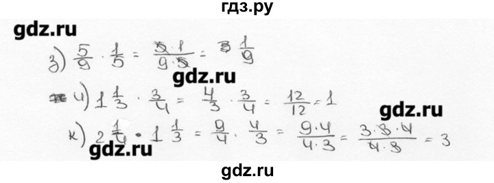 ГДЗ по математике 6 класс  Виленкин   учебник 2015. номер - 513 (518), Решебник №3
