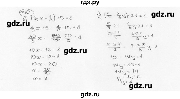 ГДЗ по математике 6 класс  Виленкин   учебник 2015. номер - 540 (545), Решебник №3
