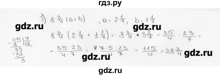 ГДЗ по математике 6 класс  Виленкин   учебник 2015. номер - 551 (556), Решебник №3