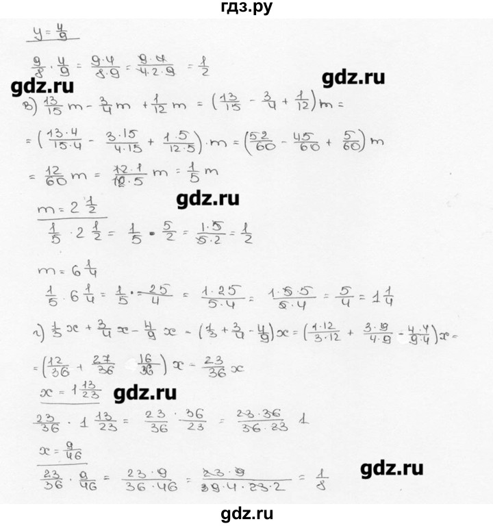 ГДЗ по математике 6 класс  Виленкин   учебник 2015. номер - 569 (574), Решебник №3