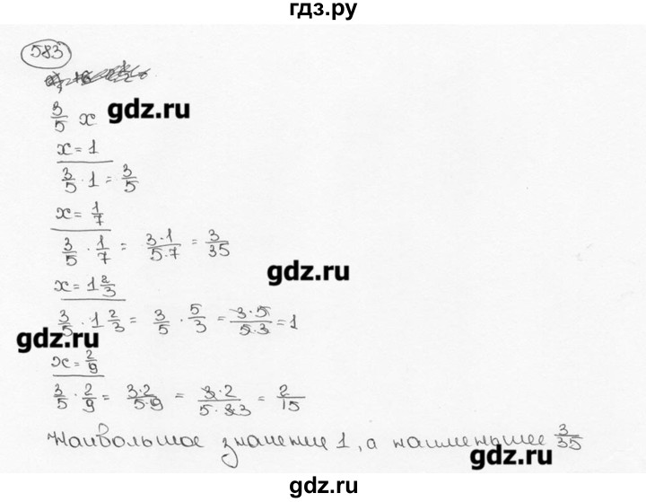 ГДЗ по математике 6 класс  Виленкин   учебник 2015. номер - 583 (588), Решебник №3