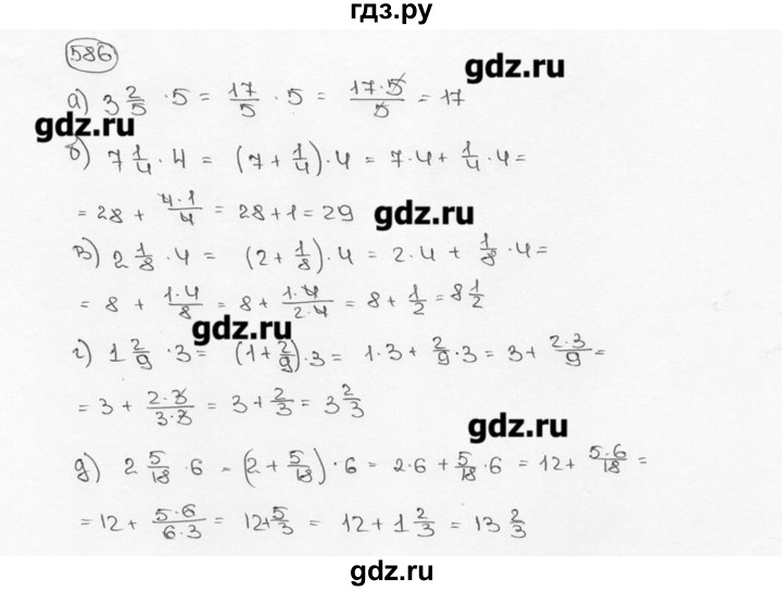 ГДЗ по математике 6 класс  Виленкин   учебник 2015. номер - 586 (591), Решебник №3