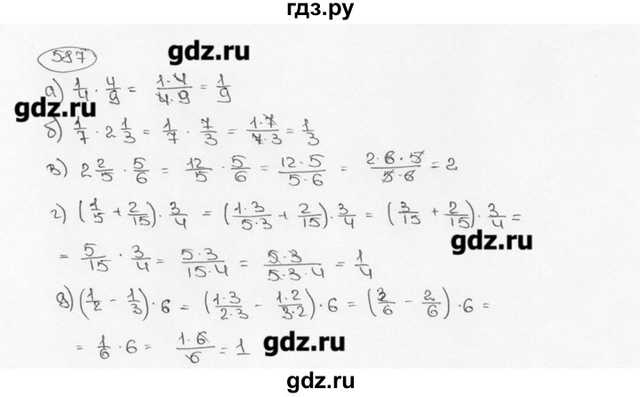 ГДЗ по математике 6 класс  Виленкин   учебник 2015. номер - 587 (592), Решебник №3