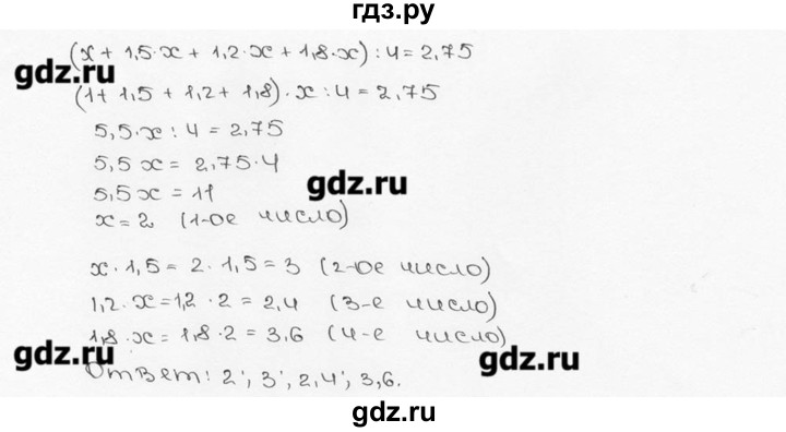 ГДЗ по математике 6 класс  Виленкин   учебник 2015. номер - 594 (599), Решебник №3