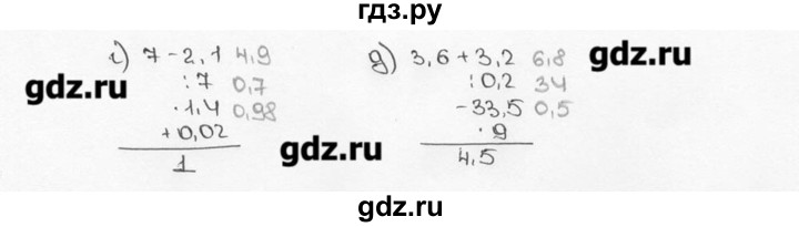 ГДЗ по математике 6 класс  Виленкин   учебник 2015. номер - 667 (673), Решебник №3