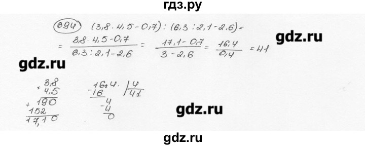 ГДЗ по математике 6 класс  Виленкин   учебник 2015. номер - 694 (700), Решебник №3
