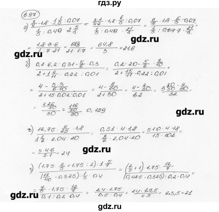 ГДЗ по математике 6 класс  Виленкин   учебник 2015. номер - 697 (703), Решебник №3