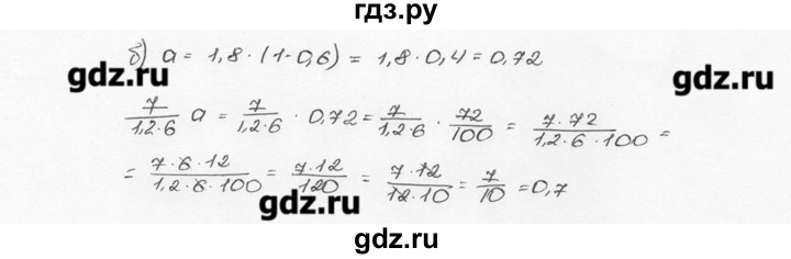 ГДЗ по математике 6 класс  Виленкин   учебник 2015. номер - 698 (704), Решебник №3