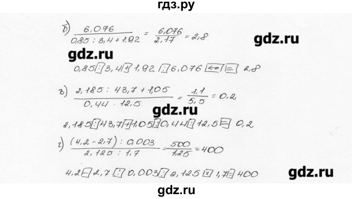 ГДЗ по математике 6 класс  Виленкин   учебник 2015. номер - 700 (706), Решебник №3