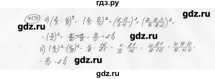 ГДЗ по математике 6 класс  Виленкин   учебник 2015. номер - 703 (709), Решебник №3
