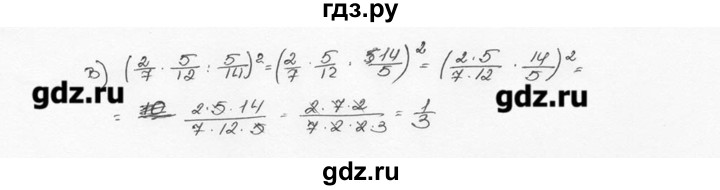 ГДЗ по математике 6 класс  Виленкин   учебник 2015. номер - 703 (709), Решебник №3