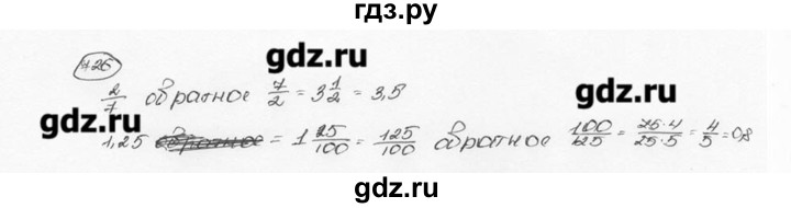 ГДЗ по математике 6 класс  Виленкин   учебник 2015. номер - 726 (732), Решебник №3