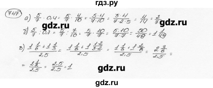 ГДЗ по математике 6 класс  Виленкин   учебник 2015. номер - 747 (753), Решебник №3
